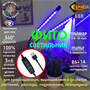 Светильник Espada E-USBEUL2 204846