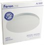 Светильник Feron AL1600 48885 204862