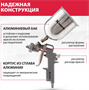 Краскопульт пневматический Matrix 57314 205121