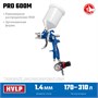 Краскопульт пневматический ЗУБР PRO 600 205127