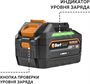 Аккумулятор Bort BA-21U-93 205172