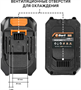 Аккумулятор Bort BA-21U-93 205172