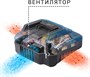 Зарядное устройство Bort BC-2 205268