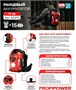 Зарядное устройство + АКБ PROFIPOWER T7-02 205297