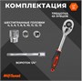 Набор торцевых головок AV Steel AV-011412 205322