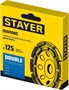 Чашка алмазная STAYER 33381-125 205323