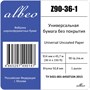 Бумага Albeo Z90-36-1 225452