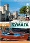 Бумага Lomond 0300231 225466