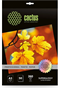 Бумага Cactus CS-HGA326050 225476