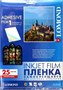 Плёнка Lomond 2700003 225491