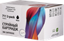Картридж Sakura SIP2V31A Black 226071