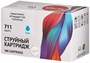 Картридж Sakura SICZ134A Cyan 226201