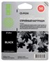 Картридж Cactus CS-PG50 Black 226398