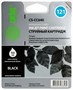 Картридж Cactus CS-CC640 Black 226518