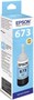 Чернила Epson C13T67354A Light Cyan 226583