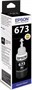 Чернила Epson C13T67314A Black 226670
