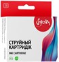 Картридж Sakura SIPFI-102Y Yellow 226727