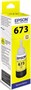 Чернила Epson C13T67344A Yellow 226890