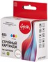 Картридж Sakura SI3YM74AE Color 227055
