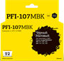 Картридж T2 IC-CPFI-107 Matte Black 228115