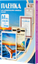 Плёнка для ламинирования Office Kit PLP12123-1 233129