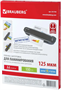 Плёнка для ламинирования BRAUBERG 531794 233136