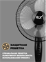 Напольный вентилятор Rix RSF-3000B 200007