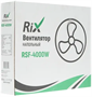 Напольный вентилятор Rix RSF-4000W 200010