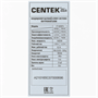 Сплит-система CENTEK CT-65C07+ 200207