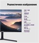 Монитор IRBIS 32" Nobleview (IMVW32QIDL) 235352