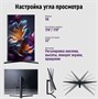 Монитор IRBIS 32" Nobleview (IMVW32QIDL) 235352