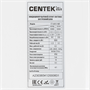 Сплит-система CENTEK CT-65K12 WIFI 200300