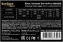 Серверный корпус ExeGate Pro 2U350-033/500ADS 500W (EX298275RUS) 238311