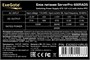 Серверный корпус ExeGate Pro 2U350-033/600RADS 600W (EX298267RUS) 238317