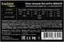 Серверный корпус ExeGate Pro 2U350-033/800ADS 800W (EX298278RUS) 238345