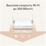 Wi-Fi маршрутизатор (роутер) TP-Link TL-WR820N 239671