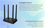 Wi-Fi маршрутизатор (роутер) Netis N4 239676