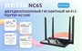 Wi-Fi маршрутизатор (роутер) Netis NC65 239704