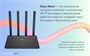 Wi-Fi маршрутизатор (роутер) Netis N2 239723
