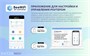 Wi-Fi маршрутизатор (роутер) Netis NX31 239777