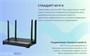 Wi-Fi маршрутизатор (роутер) Netis NX31 239777