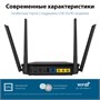 Wi-Fi маршрутизатор (роутер) ASUS RT-AX53U 239838