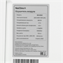Осушитель воздуха Neoclima ND-20AZ 200635