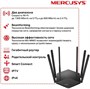 Wi-Fi маршрутизатор (роутер) Mercusys MR1900G 239901