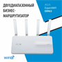 Wi-Fi маршрутизатор (роутер) ASUS ExpertWiFi EBR63 239931