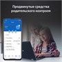 Wi-Fi маршрутизатор (роутер) ASUS RT-BE86U 239957