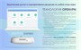 Wi-Fi точка доступа Netis EAP883 240007