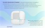 Wi-Fi точка доступа Netis EAP883 240007