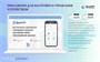Wi-Fi точка доступа Netis EAP883 240007