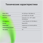 Wi-Fi усилитель (репитер) Digma D-WR400 240246